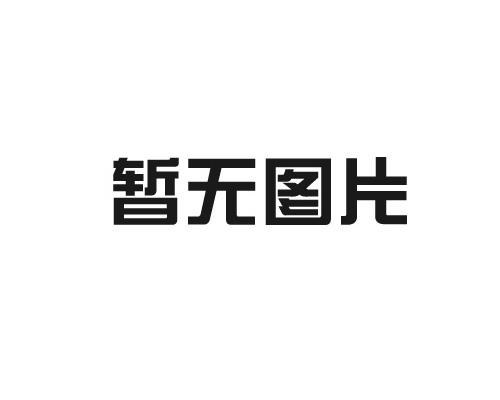 高頻預(yù)熱器